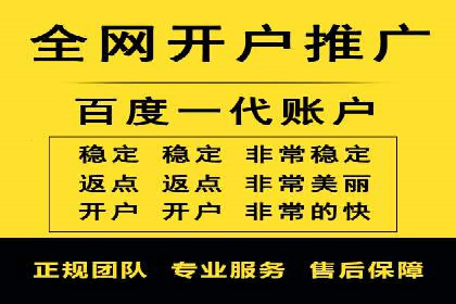 不同行业竞价推广开户费用对比及成功案例