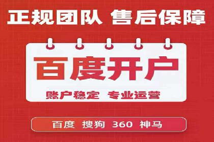 案例剖析：SEM竞价托管如何实现业绩翻倍