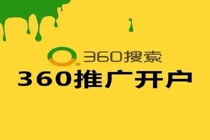 行业领先企业的百度广告推广经验分享