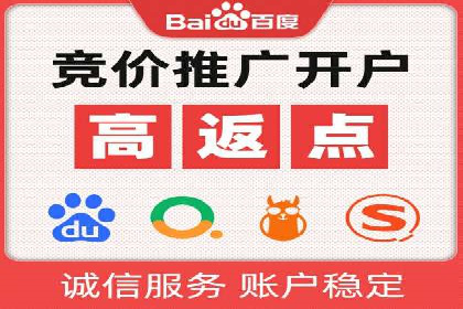 行业领先企业的sem账户托管经验分享